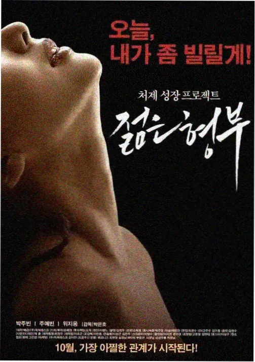太空探索 2015 中国电视剧